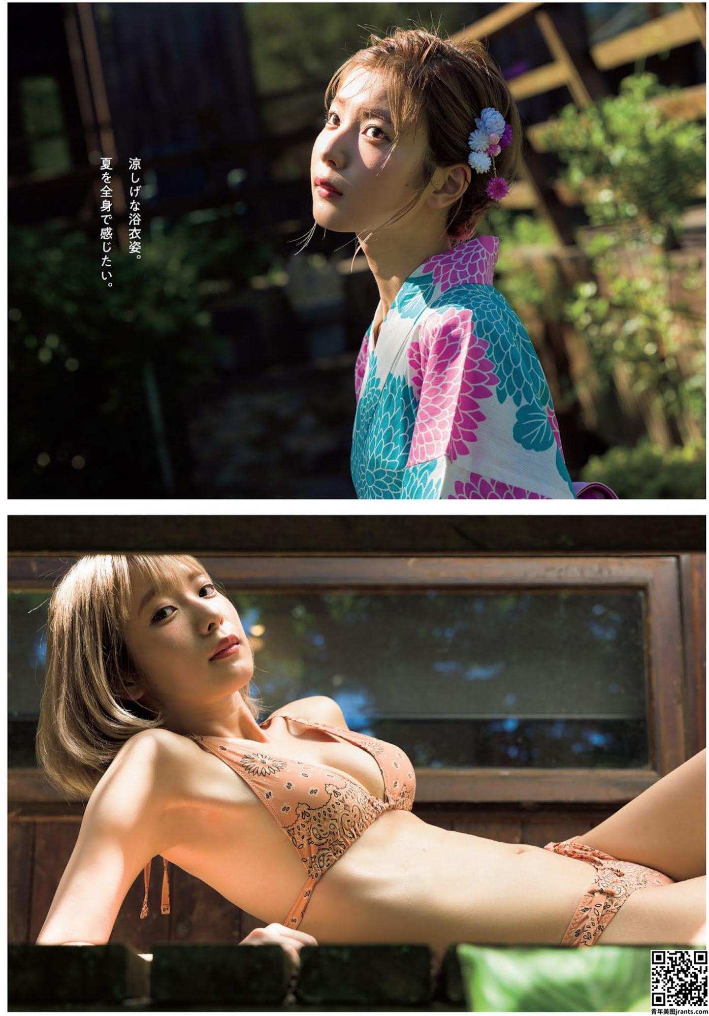Yui Oku 奥ゆい, Weekly Playboy 2021 No.36-37 (周刊プレイボーイ 2021年36-37号) (6P)