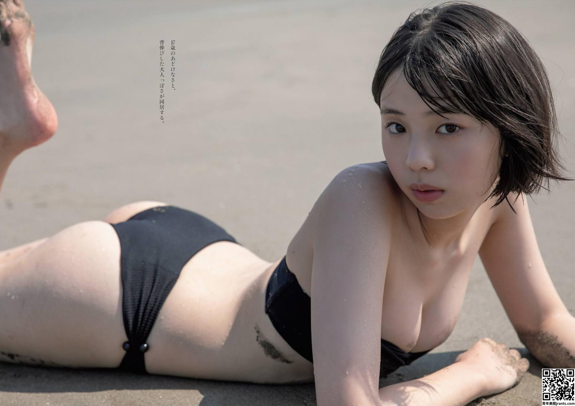 Hina Kikuchi 菊池姫奈, Weekly Playboy 2021 No.45