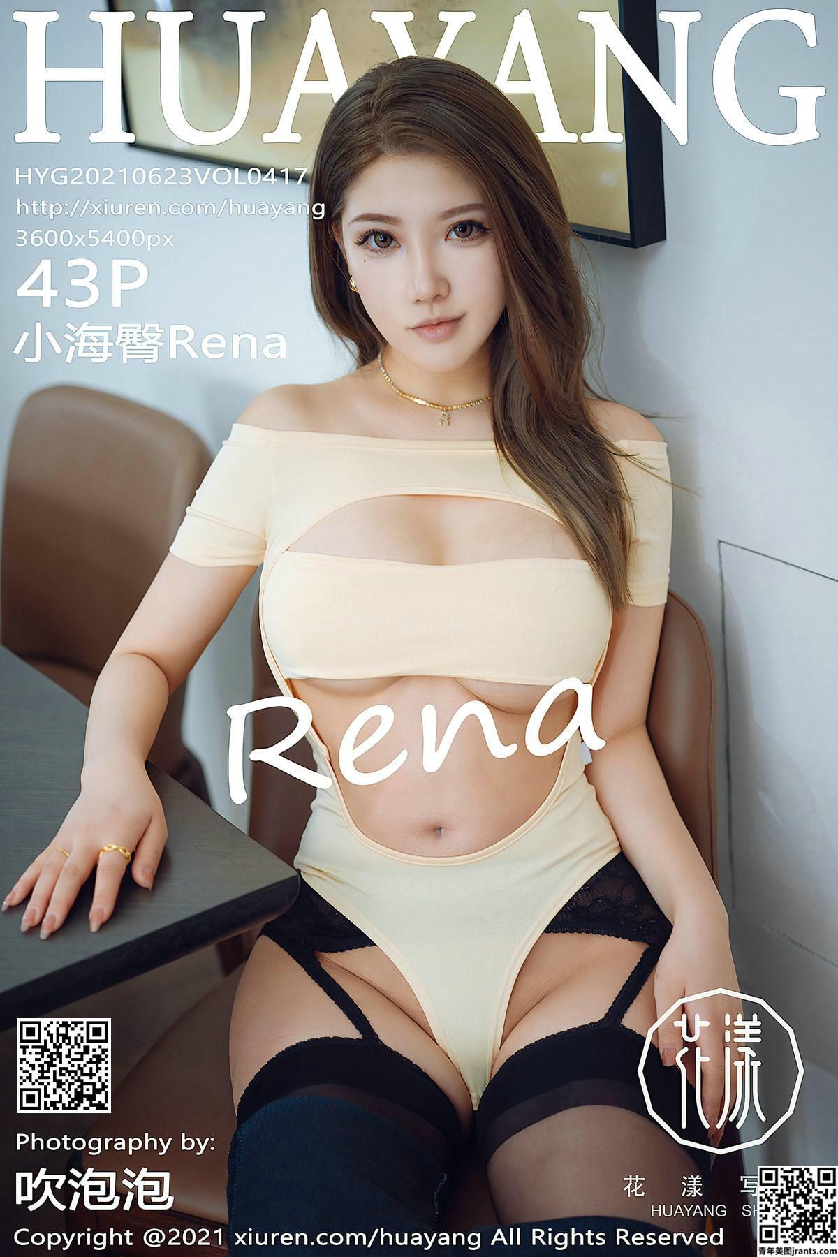 [小海臀Rena]火辣翘臀曲线 (44P)