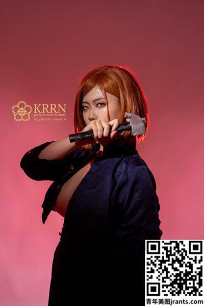 Nobara Kugisaki &#8211; Kururin Rin (Jujutsu Kaisen)