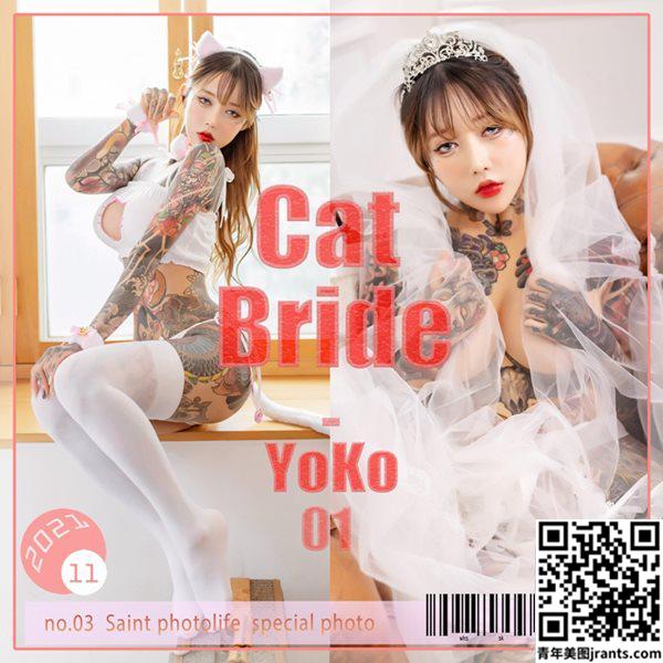 SAINT Photolife – YoKo VOL. 01 – Cat Bride (85P)