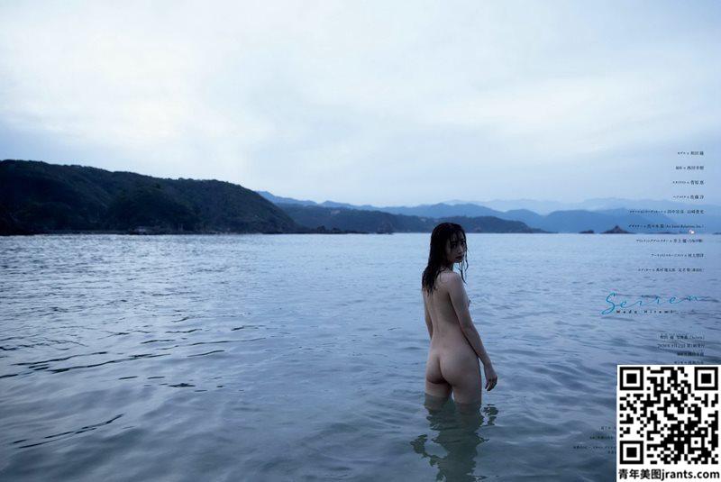 和田瞳- FRIDAYデジタル写真集 『Seiren』 Vol-03