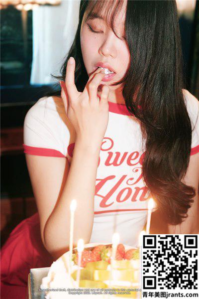 [Lilynah] Inah VOL. 20 &#8211; Happy party tonight