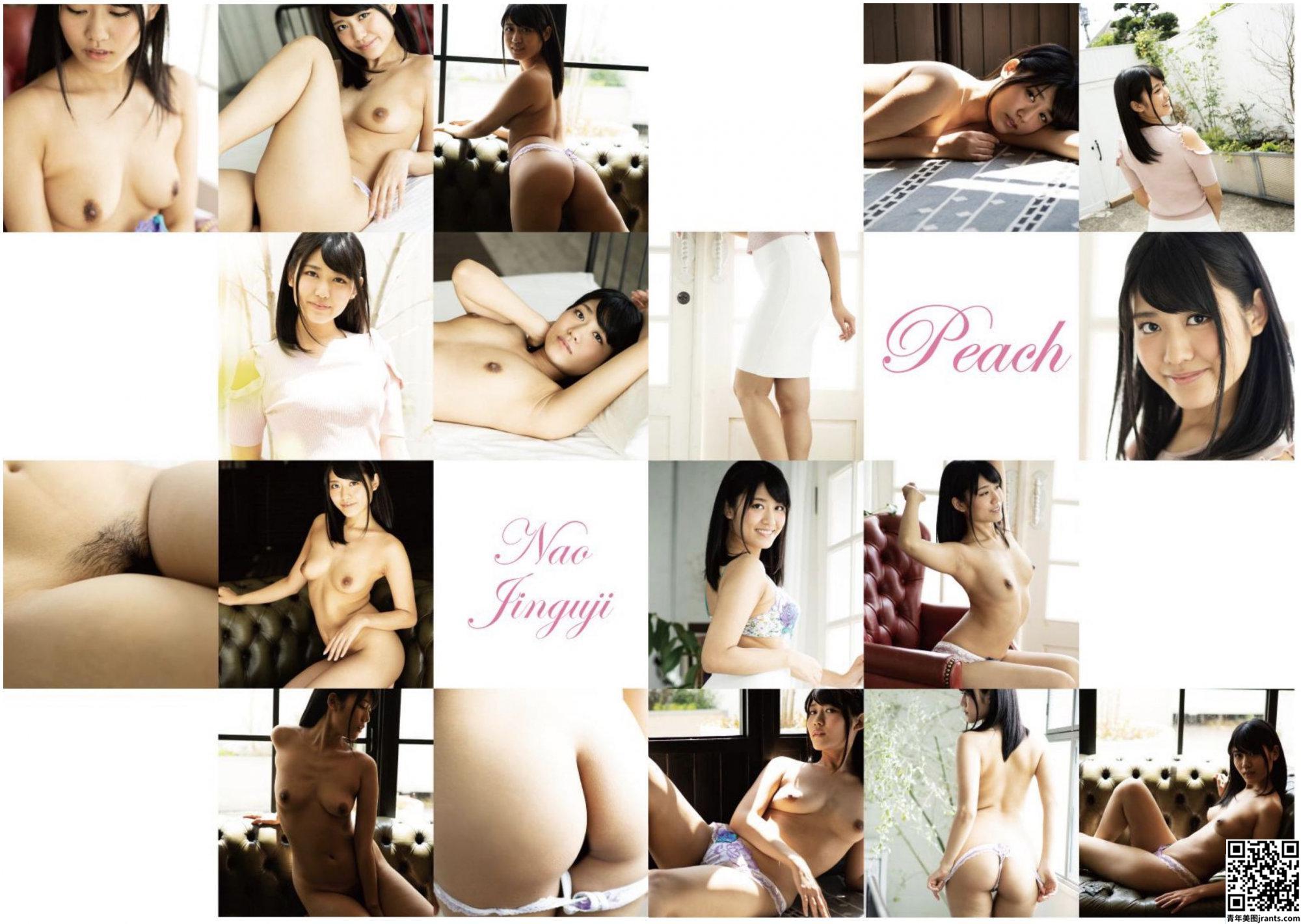 神宫寺奈绪[Photobook] Nao Jinguji 神宫寺ナオ &#8211; Peach