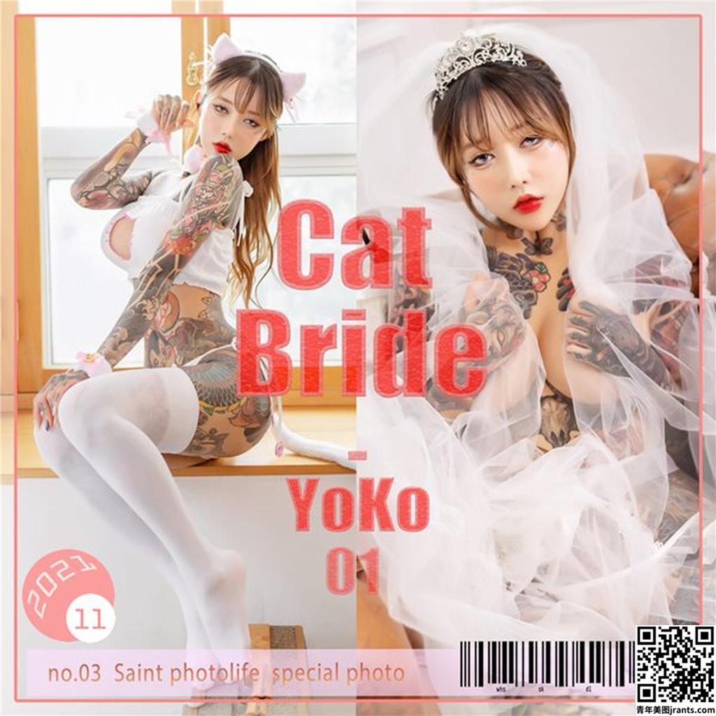 SAINT Photolife &#8211; YoKo VOL. 01 &#8211; Cat Bride