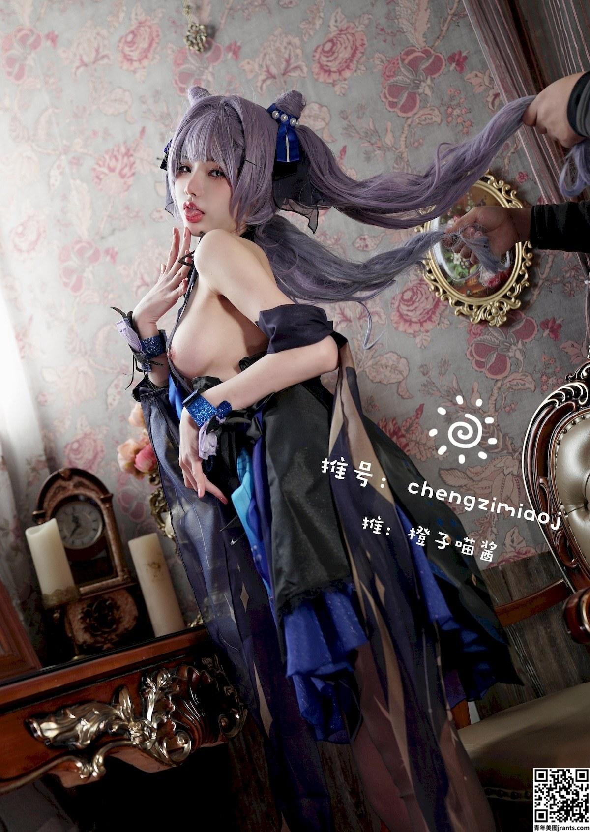 Cosplay 橙子喵酱 Chengzimiaoj 刻晴 Keqing