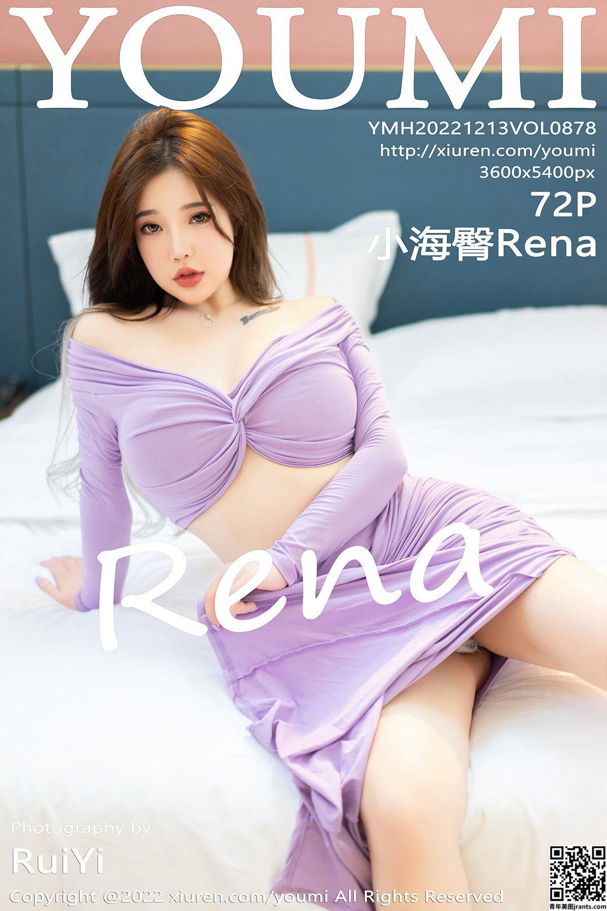 [YOUMI尤蜜荟] 2022.12.13 VOL. 878 小海臀Rena  完整版写真[72P