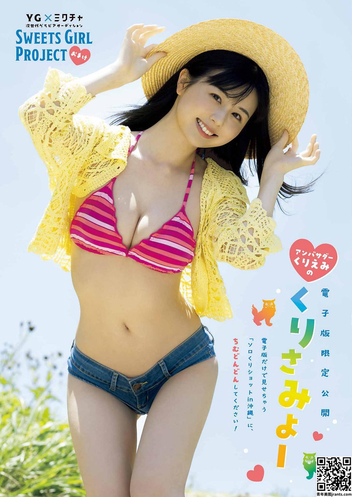 [りり姫,くりえみ] 藏不住「胸前好料」炎热夏日太惹火