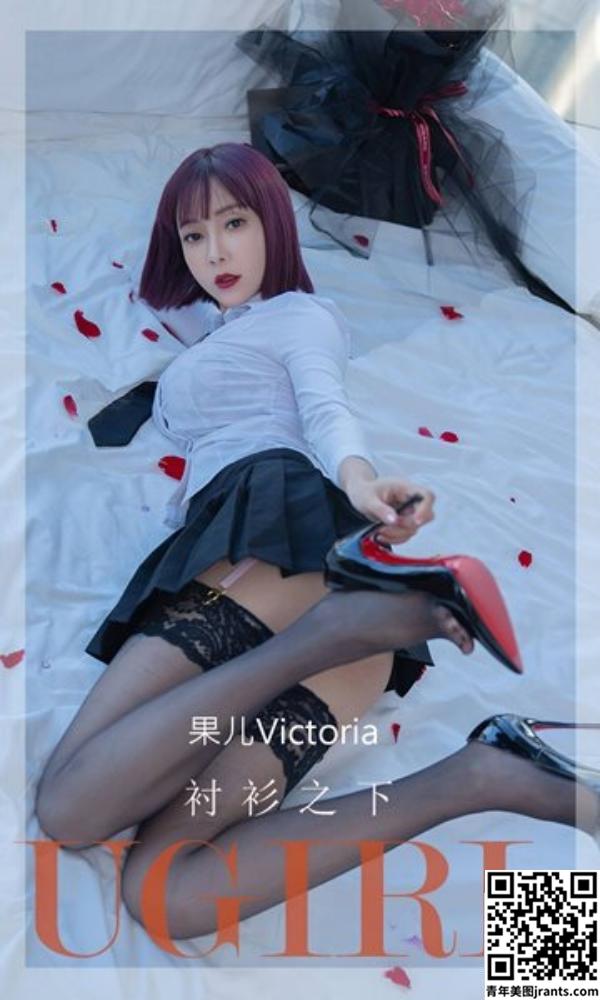 [Ugirls爱尤物] 2022.04.23 No.2320 果儿Victoria 衬衫之下[35P]