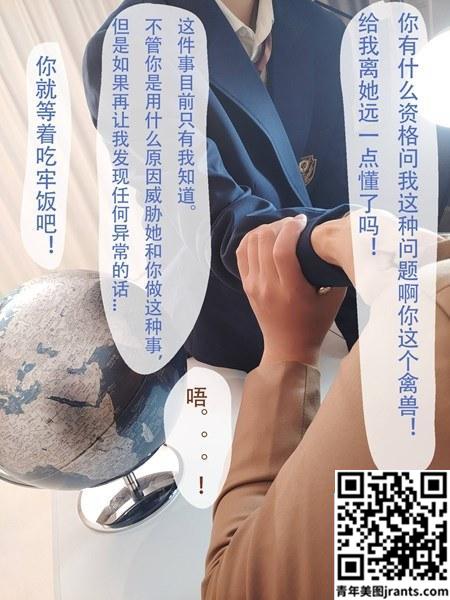 [网路收集系列] 福利姬 凉凉子《 黑丝牛头人 》VIP福利帖2[86P