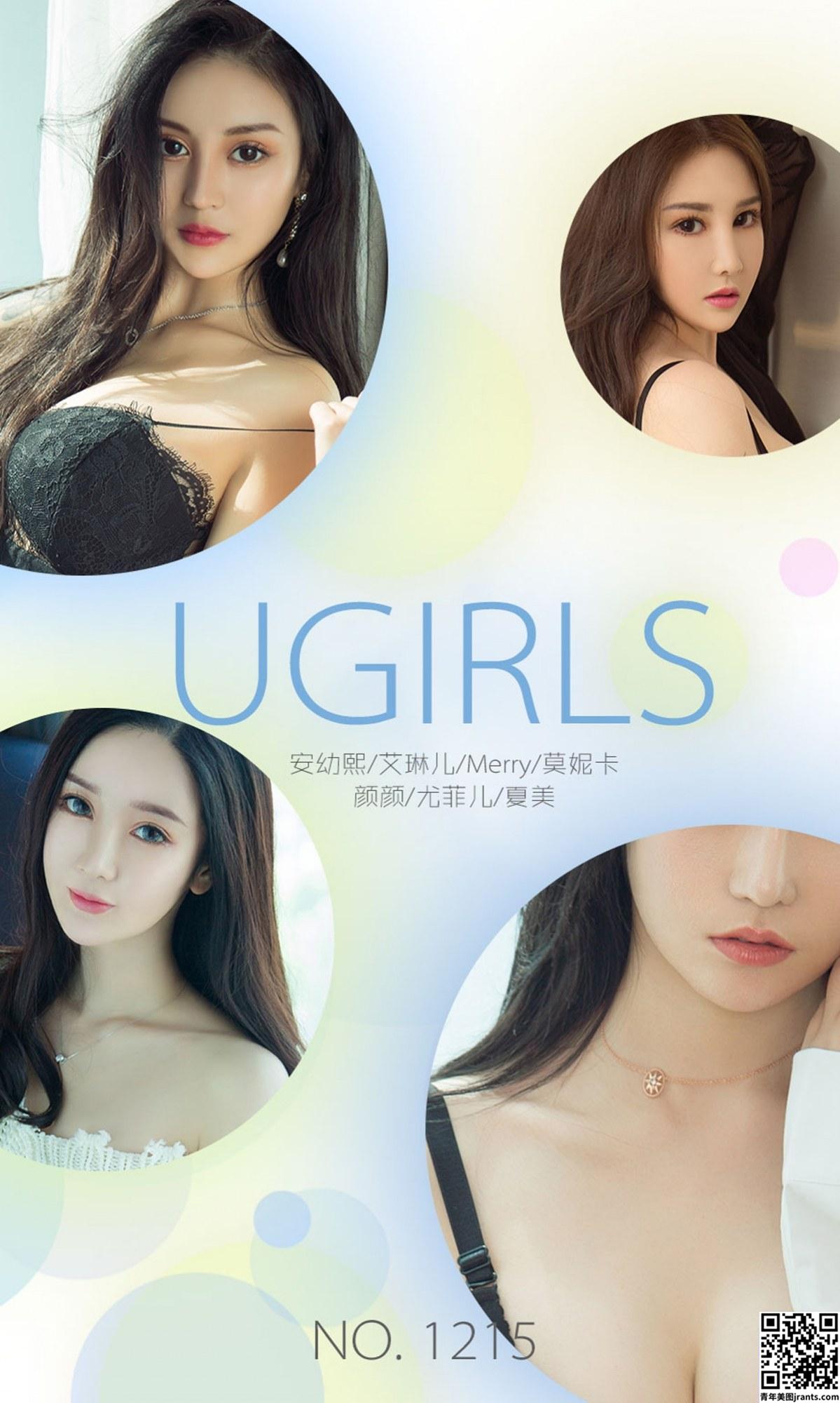 [Ugirls尤果网]爱尤物专辑 2018.09.16 No.1215 9月精选 [35P]