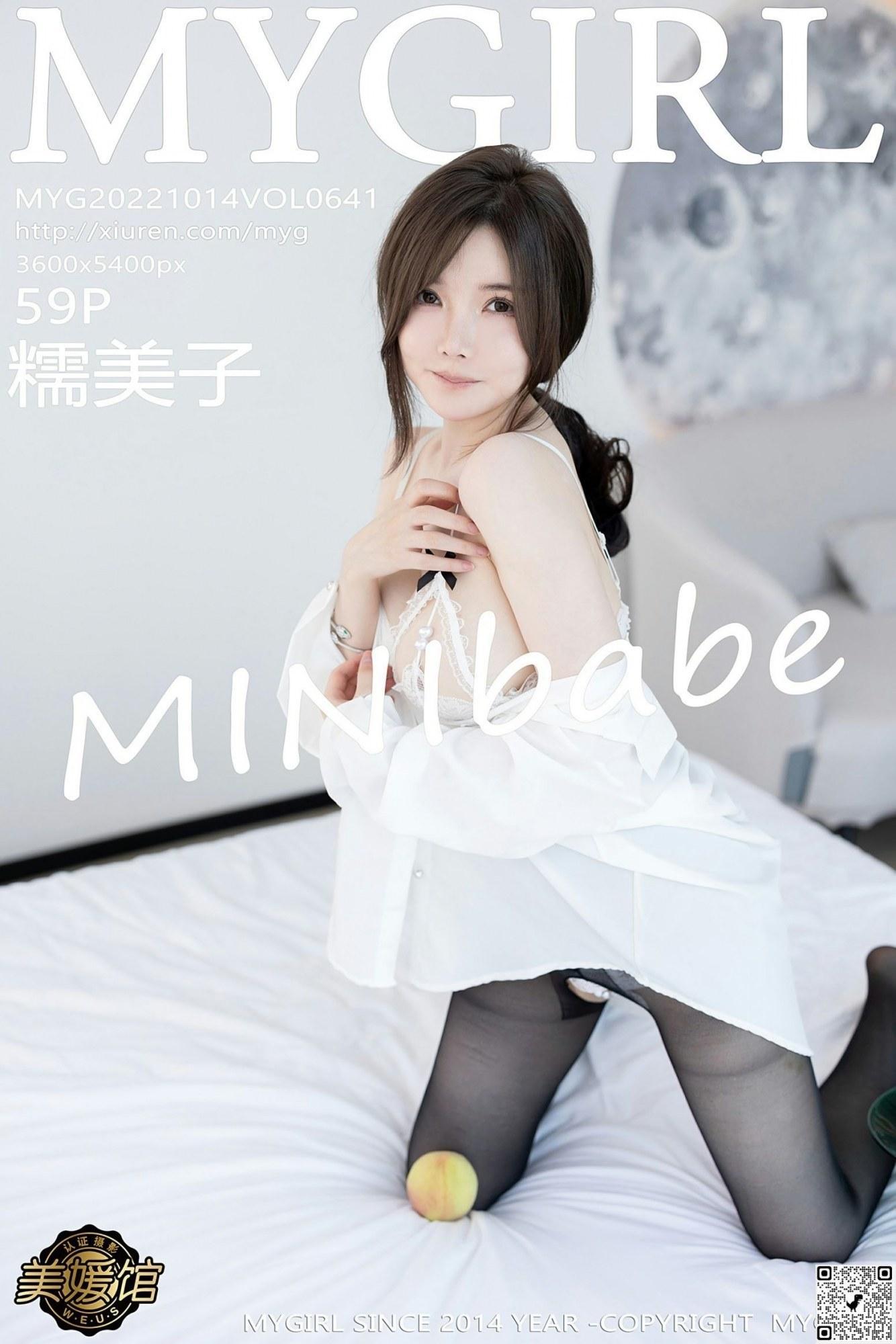 MyGirl美媛館 VOL. 641 糯美子Mini