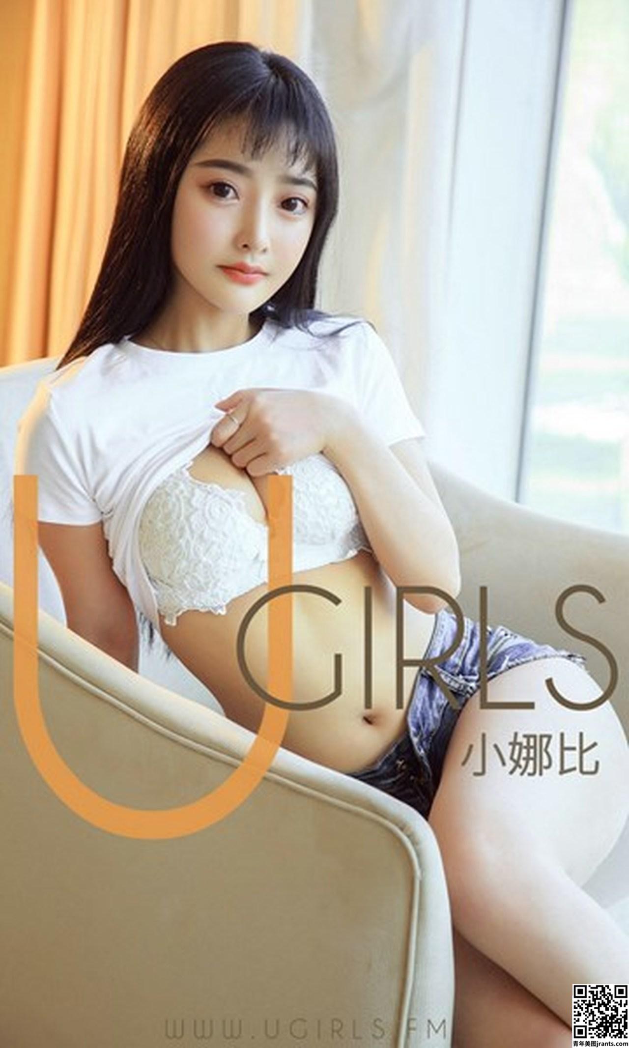 [Ugirls尤果网]爱尤物专辑 2019.03.28 No.1408 小娜比 初恋暴击 [35P]