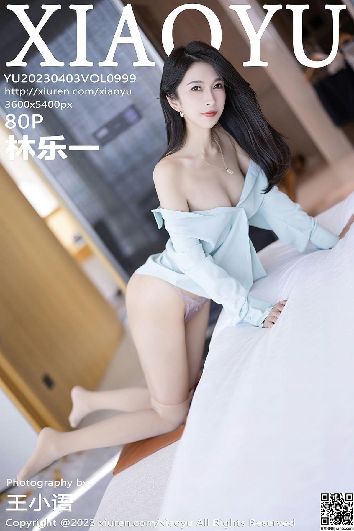 [XiaoYu畫語界] 2023.04.03 VOL. 999 林乐一  完整版写真[80P]