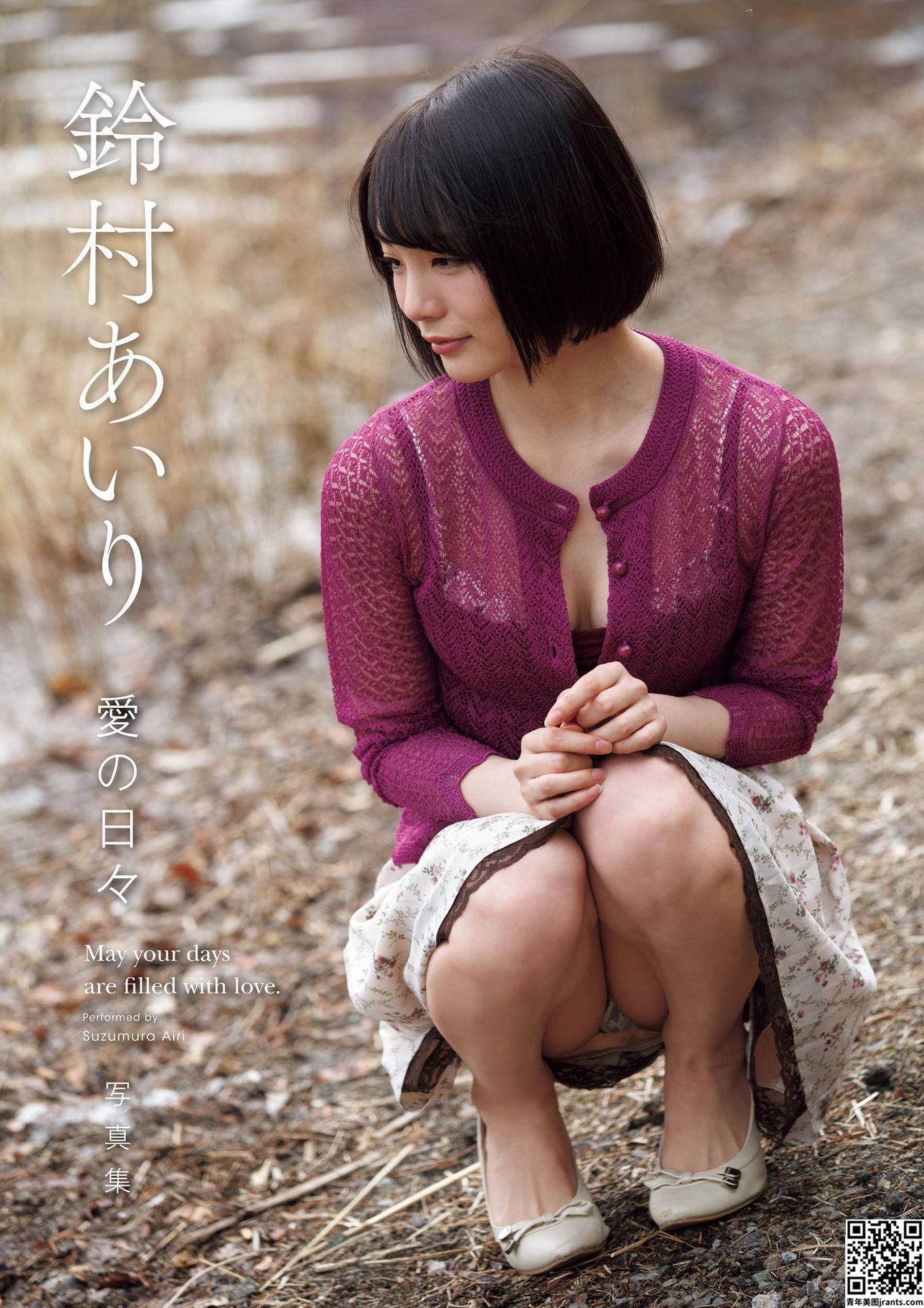 Airi Suzumura 铃村あいり – Days of love 爱の日々 (79P)