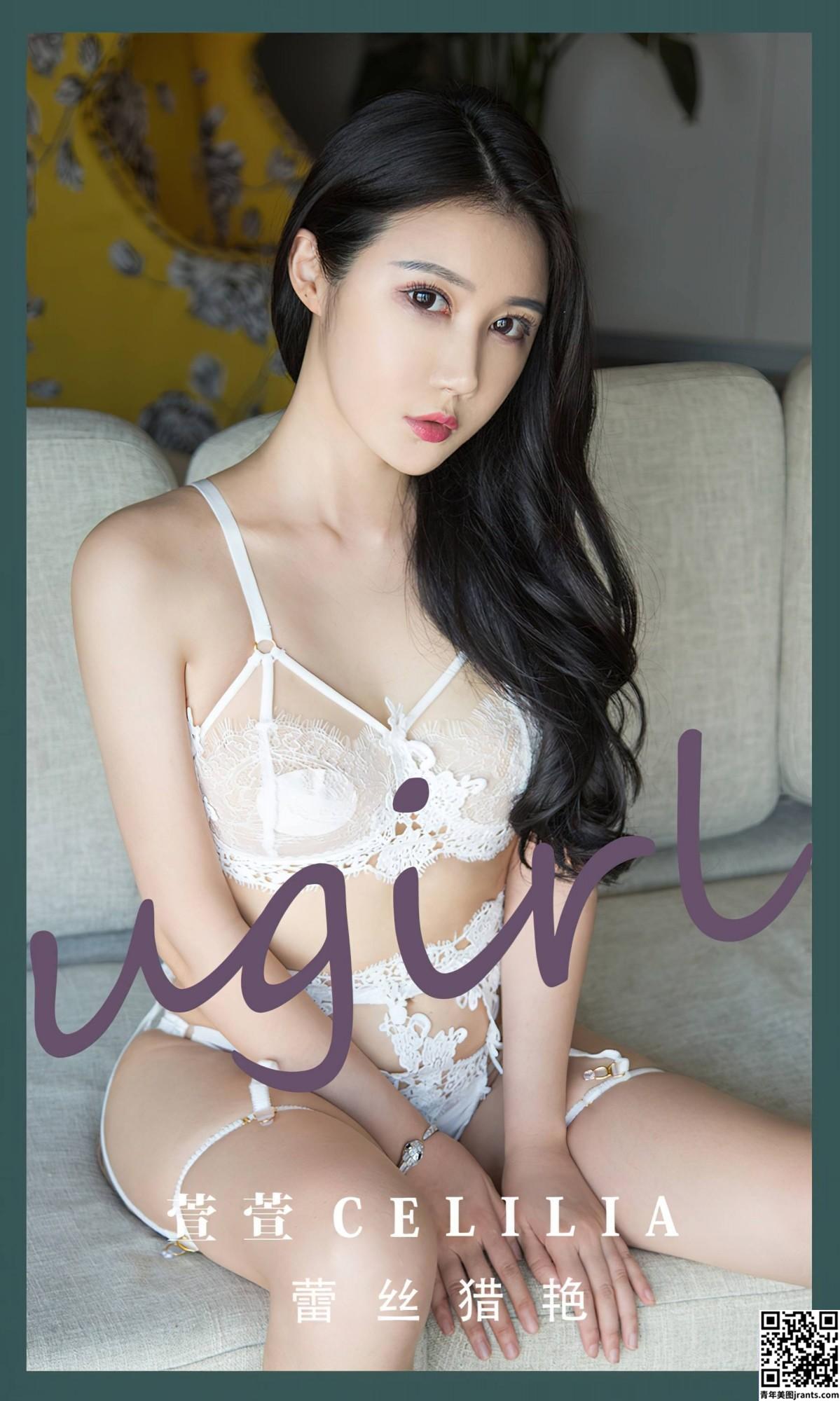 [Ugirls爱尤物] 2023.01.12 No.2496 萱萱 蕾丝猎艳[35P