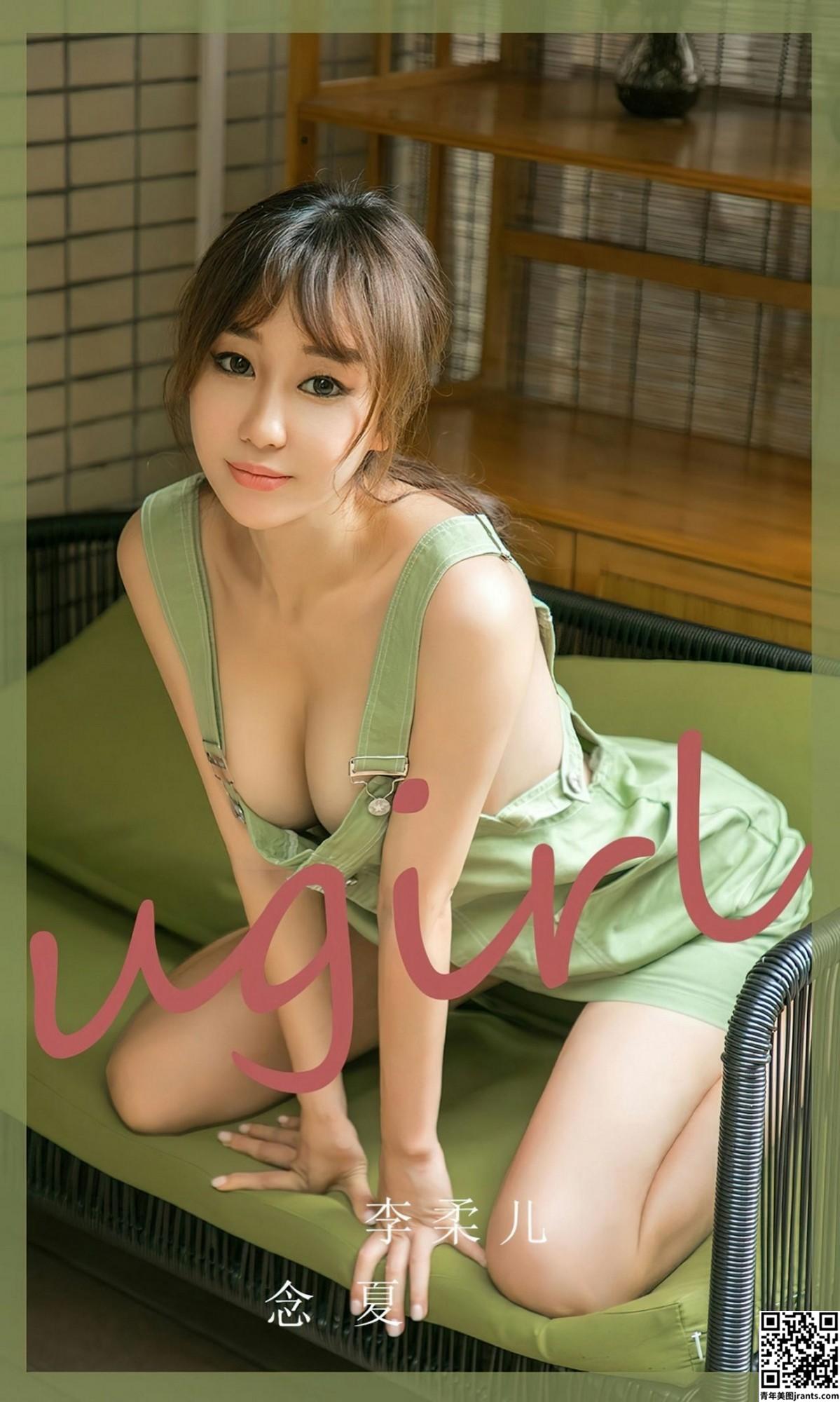 [Ugirl尤果网] 爱尤物 2023.01.16 VOL. 2497 李柔儿  完整版写真[35P]