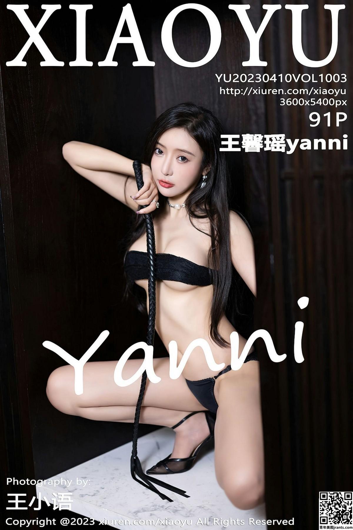 [XiaoYu畫語界] 2023.04.10 VOL. 1003 王馨瑶yanni  完整版写真[91P]