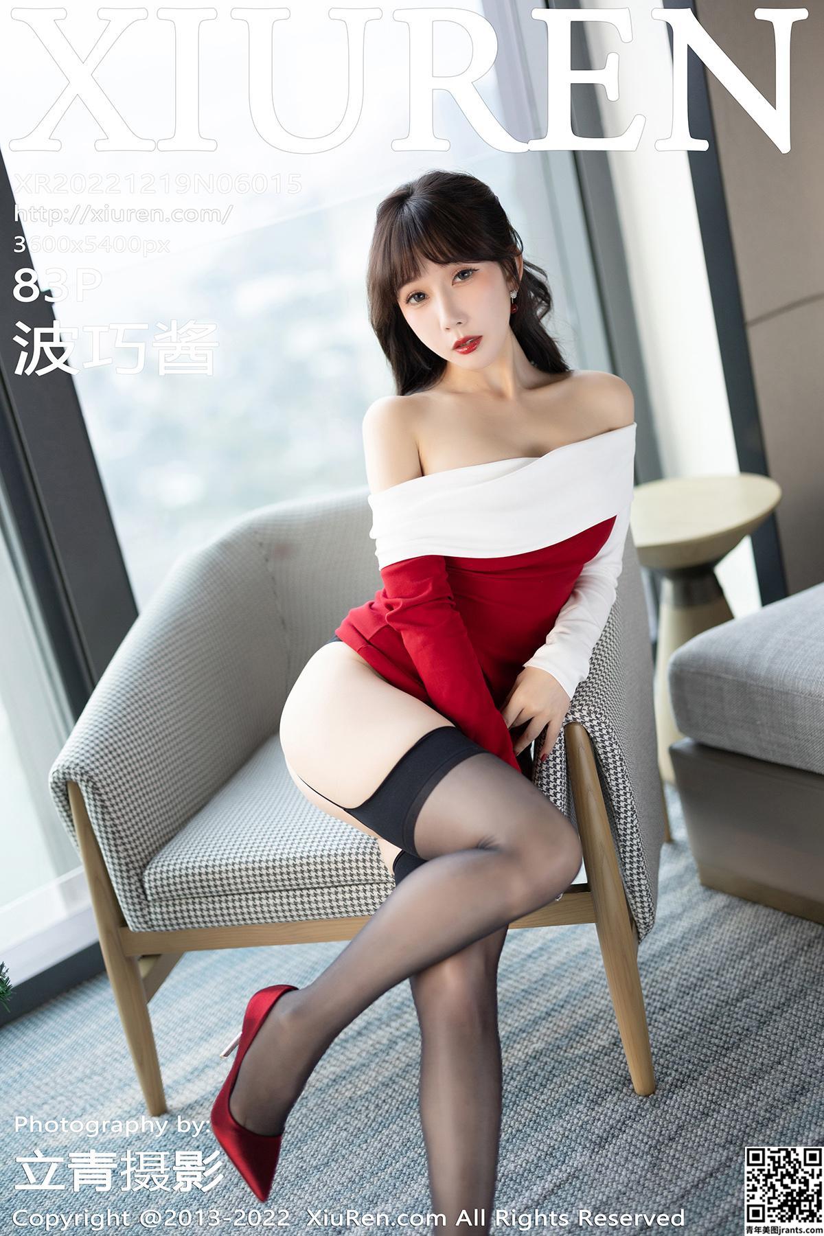 [XiuRen秀人网] 2022.12.19 VOL. 6015 波巧酱  完整版写真[83P]