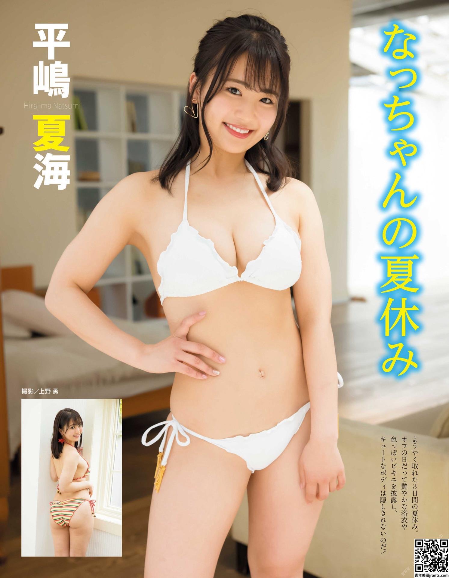 [平嶋夏海] 大胸女孩露美乳….看了心情都好 (4P)