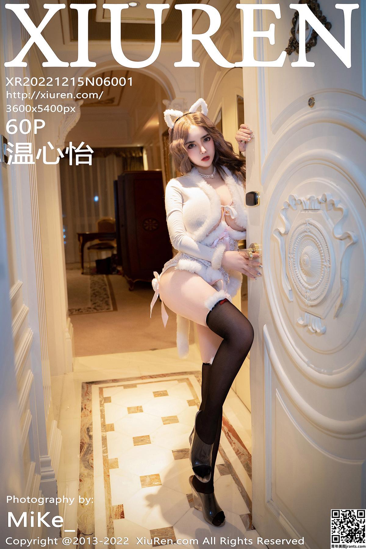 [XiuRen秀人网] 2022.12.15 VOL. 6001 温心怡  完整版写真[60P]