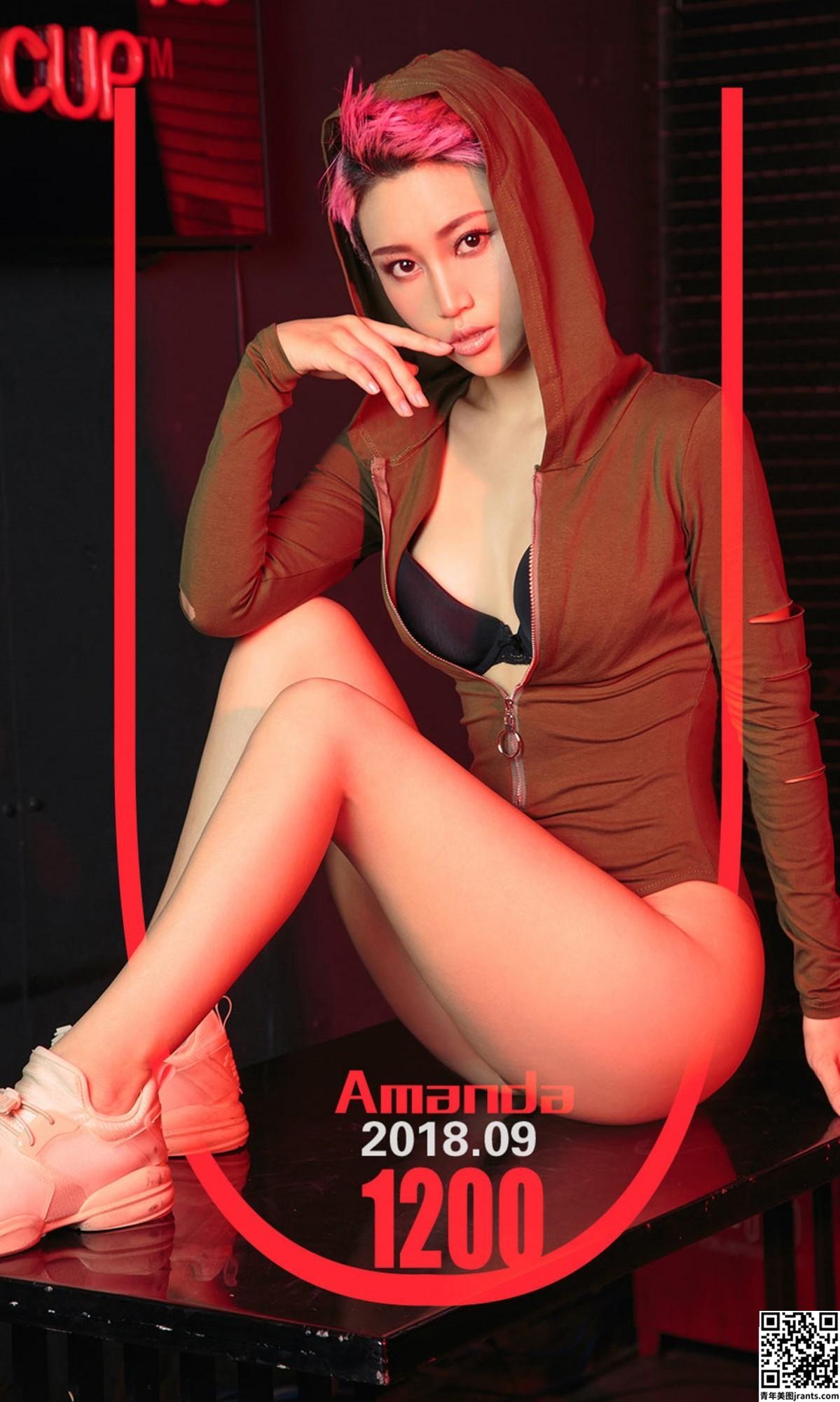 [Ugirls尤果网]爱尤物专辑 2018.09.01 No.1200 Amanda 酷爽辣妹 [35P