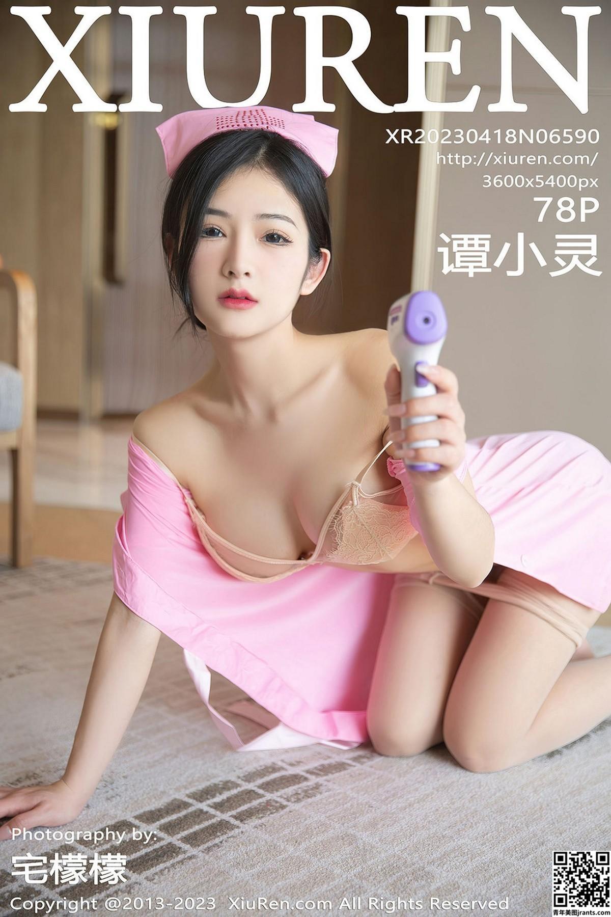 [XiuRen秀人网] 2023.04.18 VOL. 6590 谭小灵  完整版写真[78P]