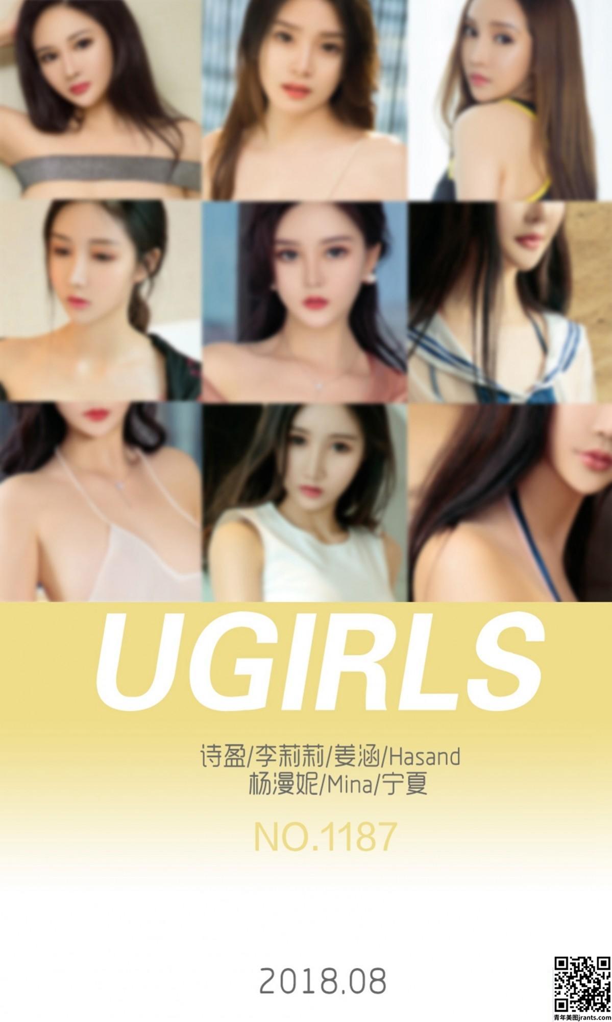 [Ugirls尤果网]爱尤物专辑 2018.08.19 No.1187 8月精选 [35P]