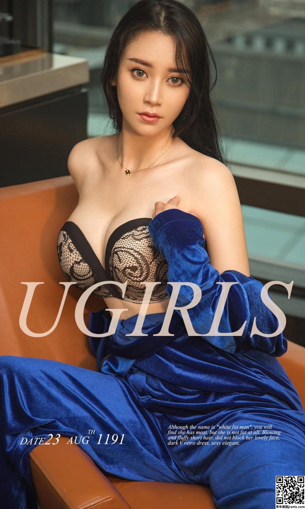 [Ugirls爱尤物系列] 2018.08.23 No.1191 倪佳涵 蓝色恋人[35P]