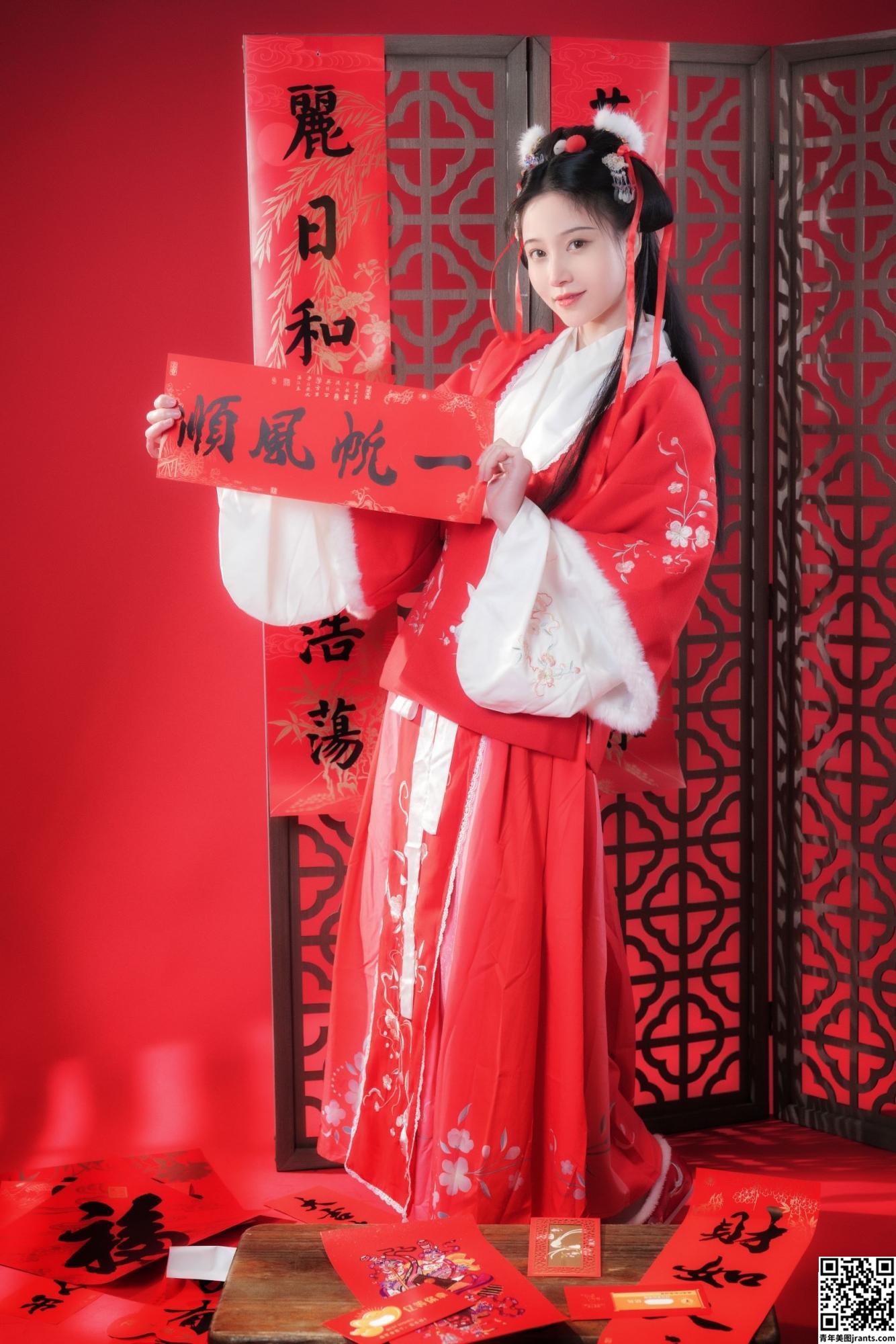 [Coser] 年年 – Happy New Year (26P)