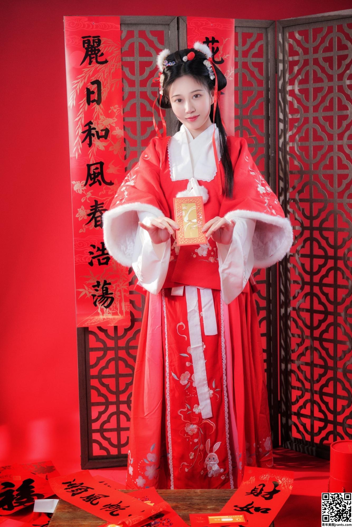 [Coser] 年年 – Happy New Year (26P)