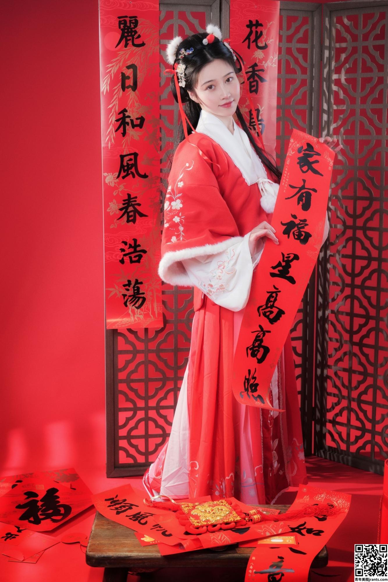 [Coser] 年年 – Happy New Year (26P)