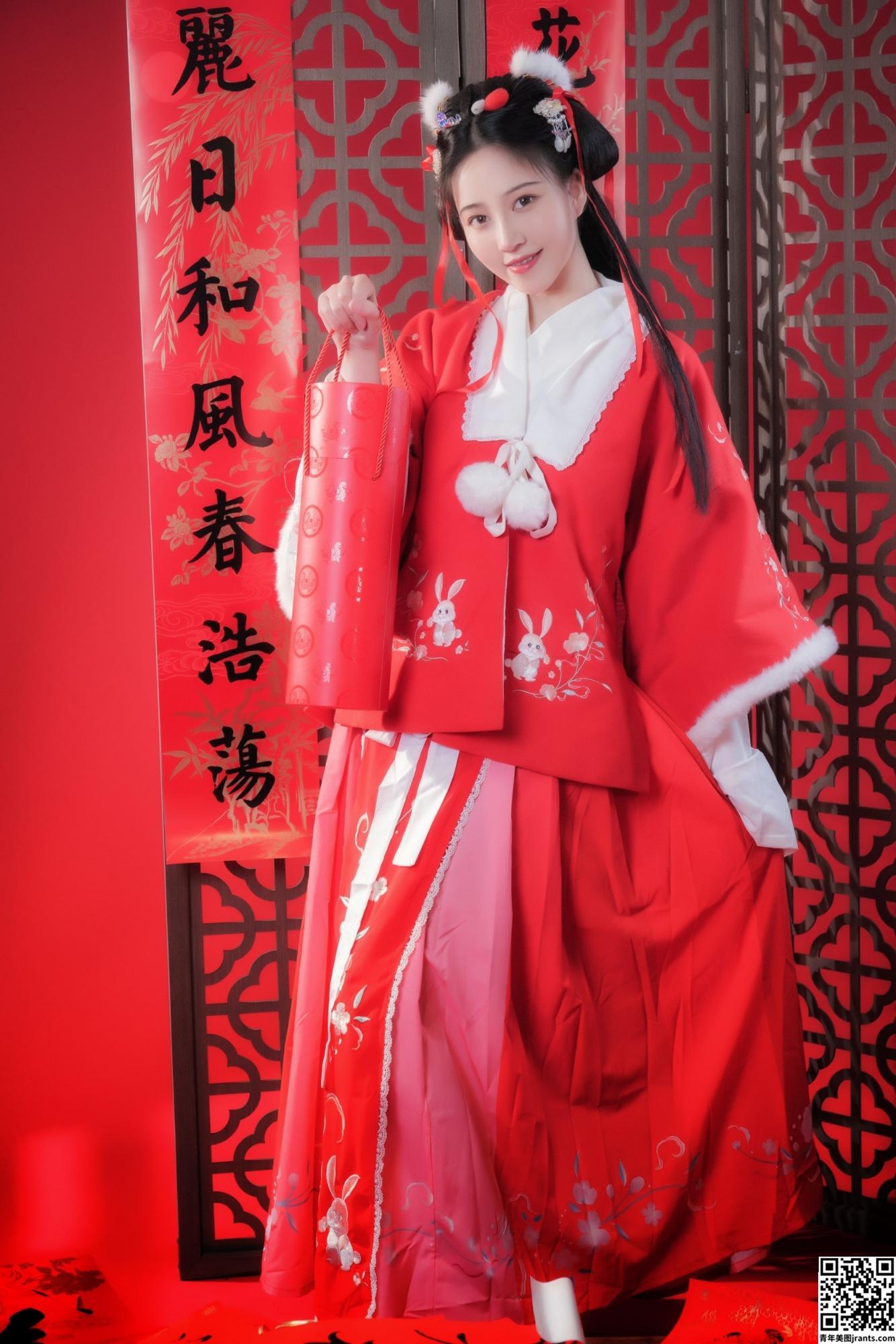 [Coser] 年年 – Happy New Year (26P)