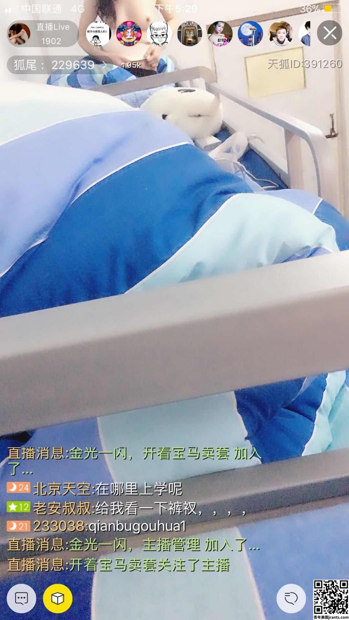 网路收集系列] 二次元狂热少女大尺度VIP福利帖[45P] – Page 5 – 青年美圖